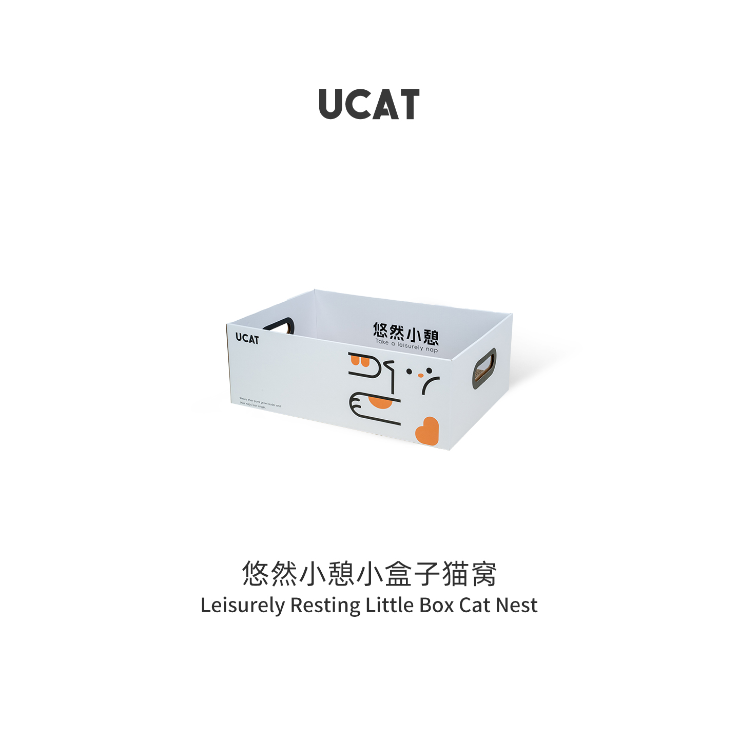 ucat猫窝单盒猫抓板玩睡一体