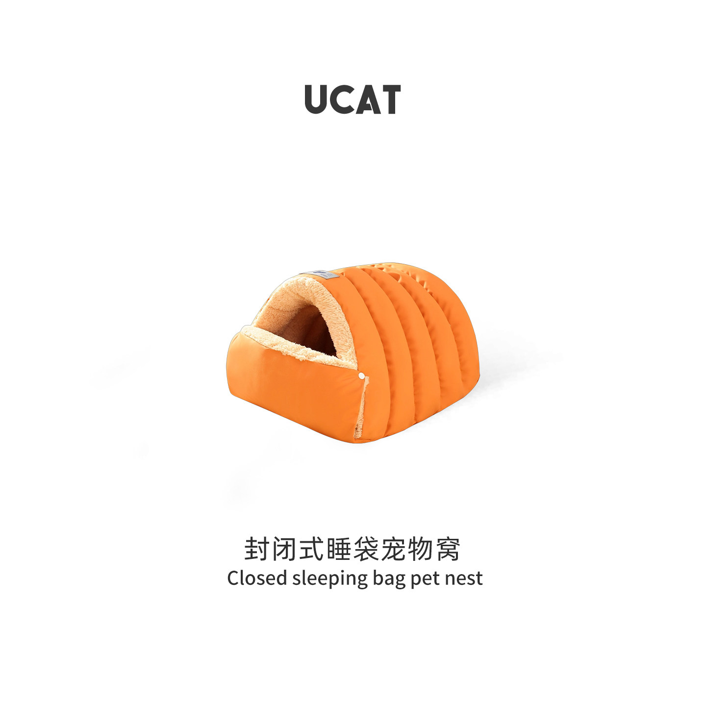 ucat封闭式睡袋猫窝宠物窝冬天保暖狗窝仿皮半封闭式猫窝 | 类缰,宠物/宠物食品及用品,猫窝/屋/帐篷/沙发,淘宝优惠券,粉丝福利购,淘宝优惠卷