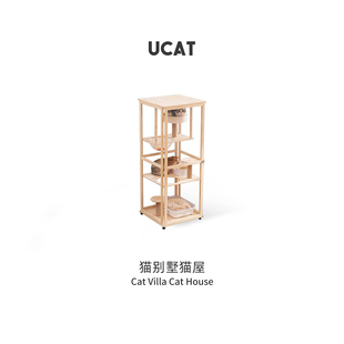 ucat猫别墅猫屋家用室内实木猫笼子超大自由空间猫咪爬架 洪笼