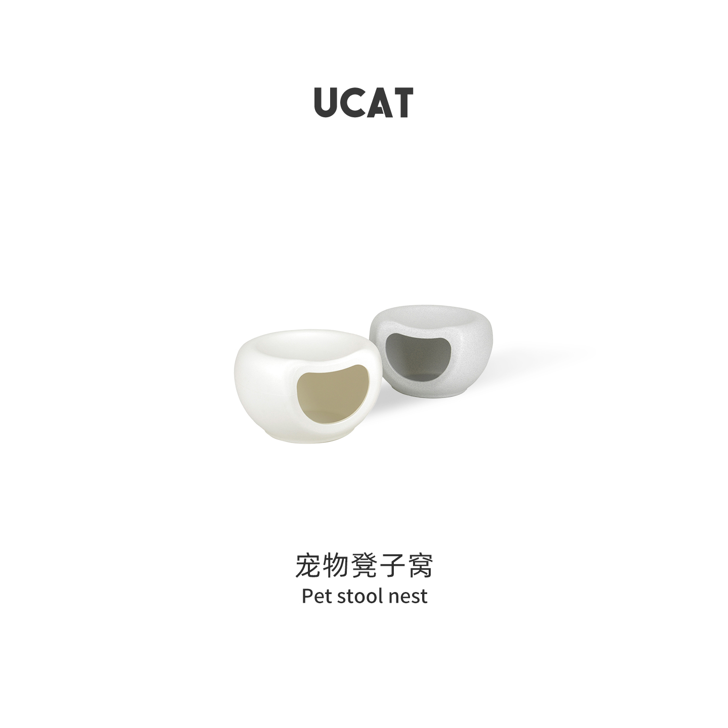 ucat四季通用猫窝猫凳子