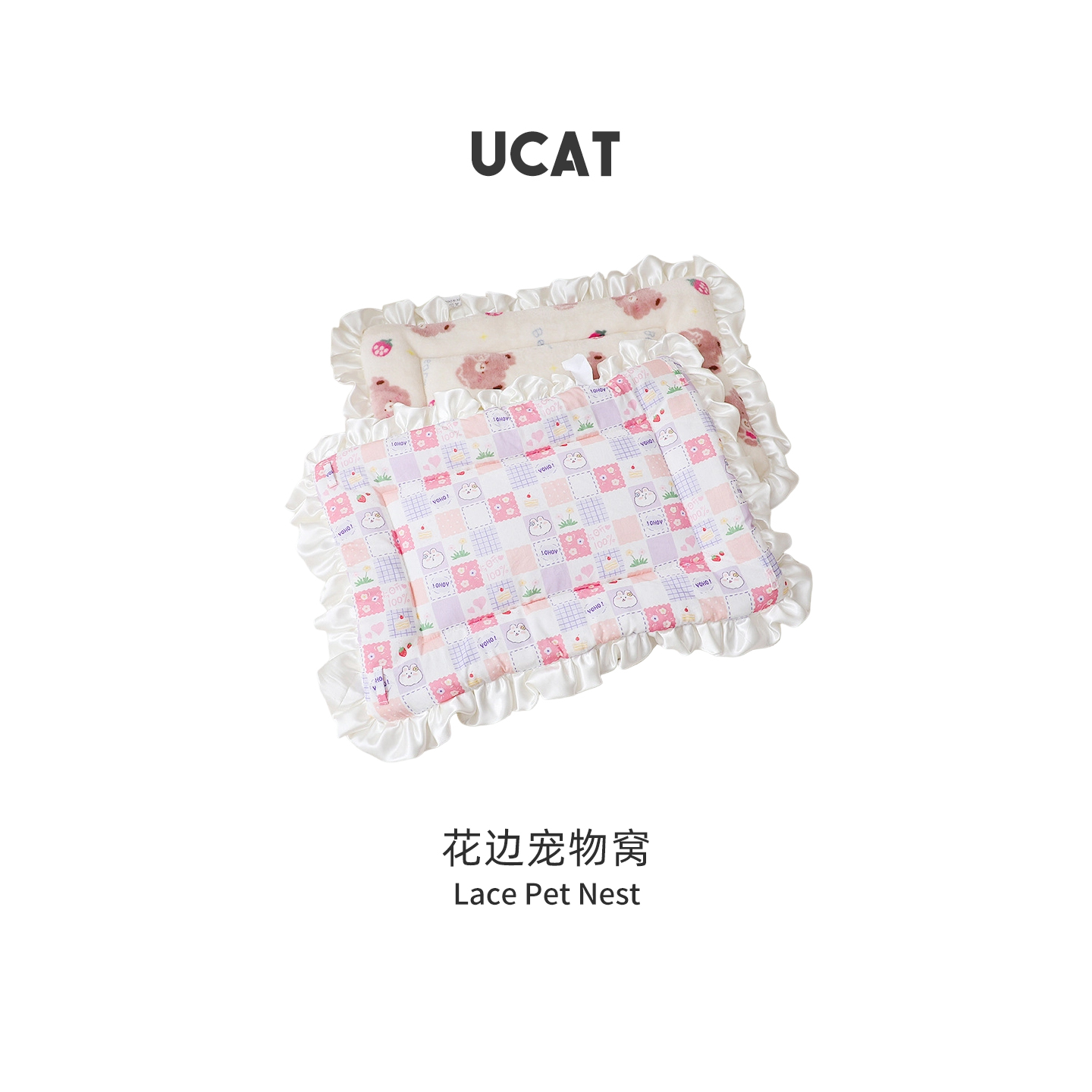 ucat四季通用新款宠物垫子