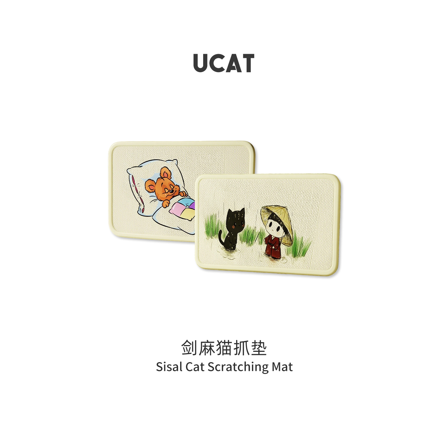 ucat猫抓板剑麻贴墙图案猫爪板