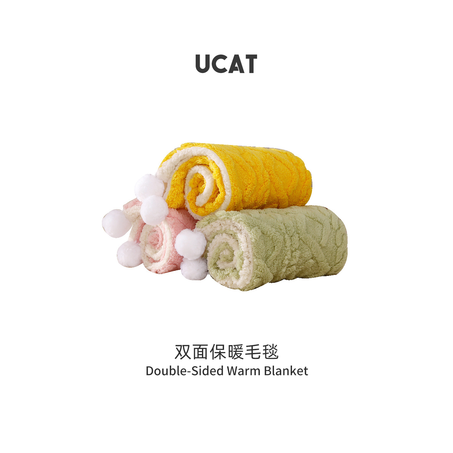 ucat宠物毛毯双面猫垫子冬季保暖