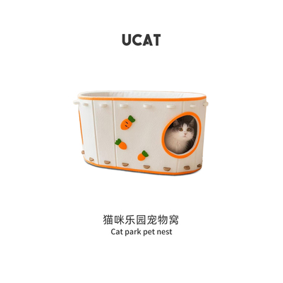 ucat猫窝猫抓板一体猫玩具