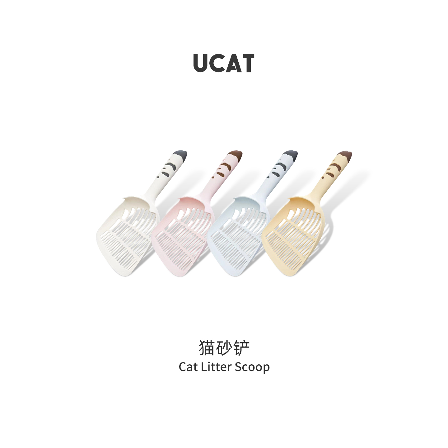ucat猫砂铲加厚大号猫砂铲