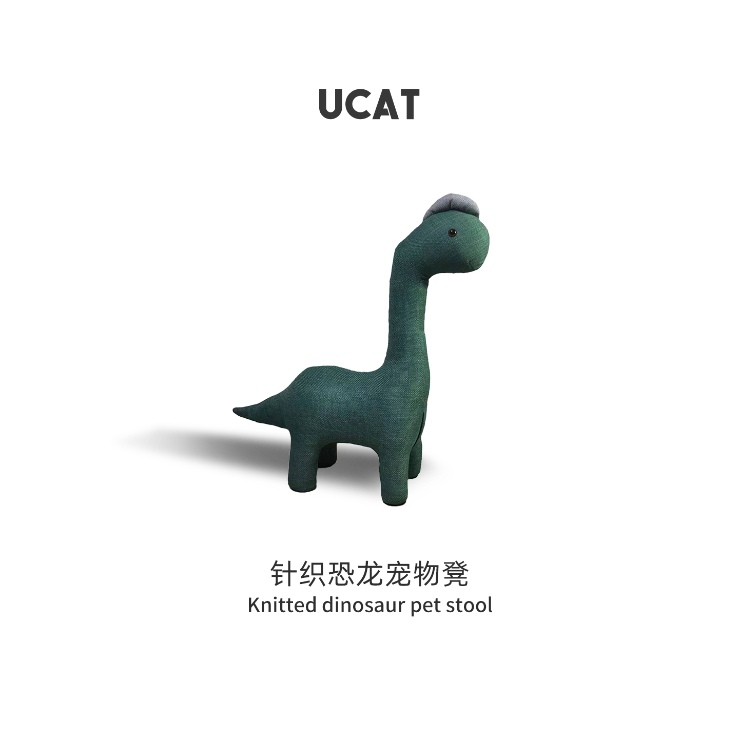 ucat猫爬架猫窝一体恐龙软爬