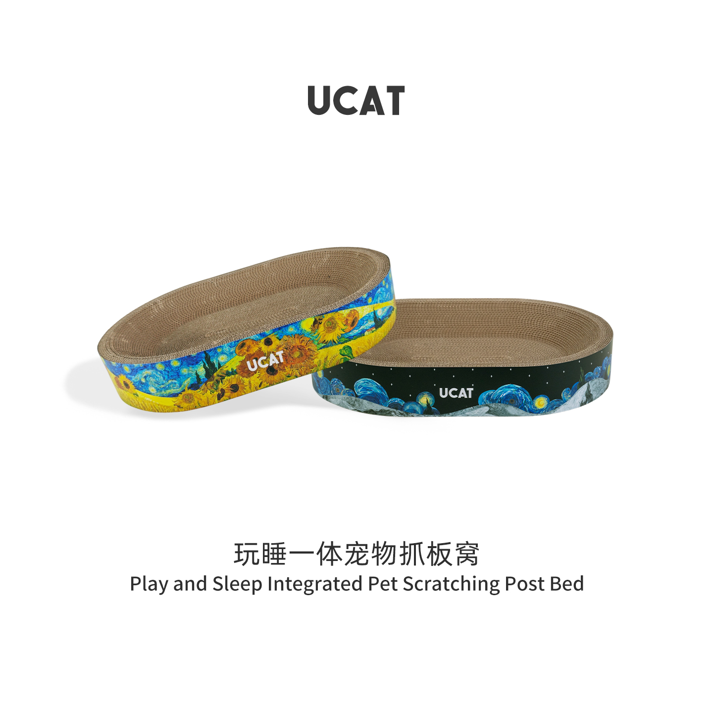 ucat艺术画猫窝瓦楞纸猫抓板