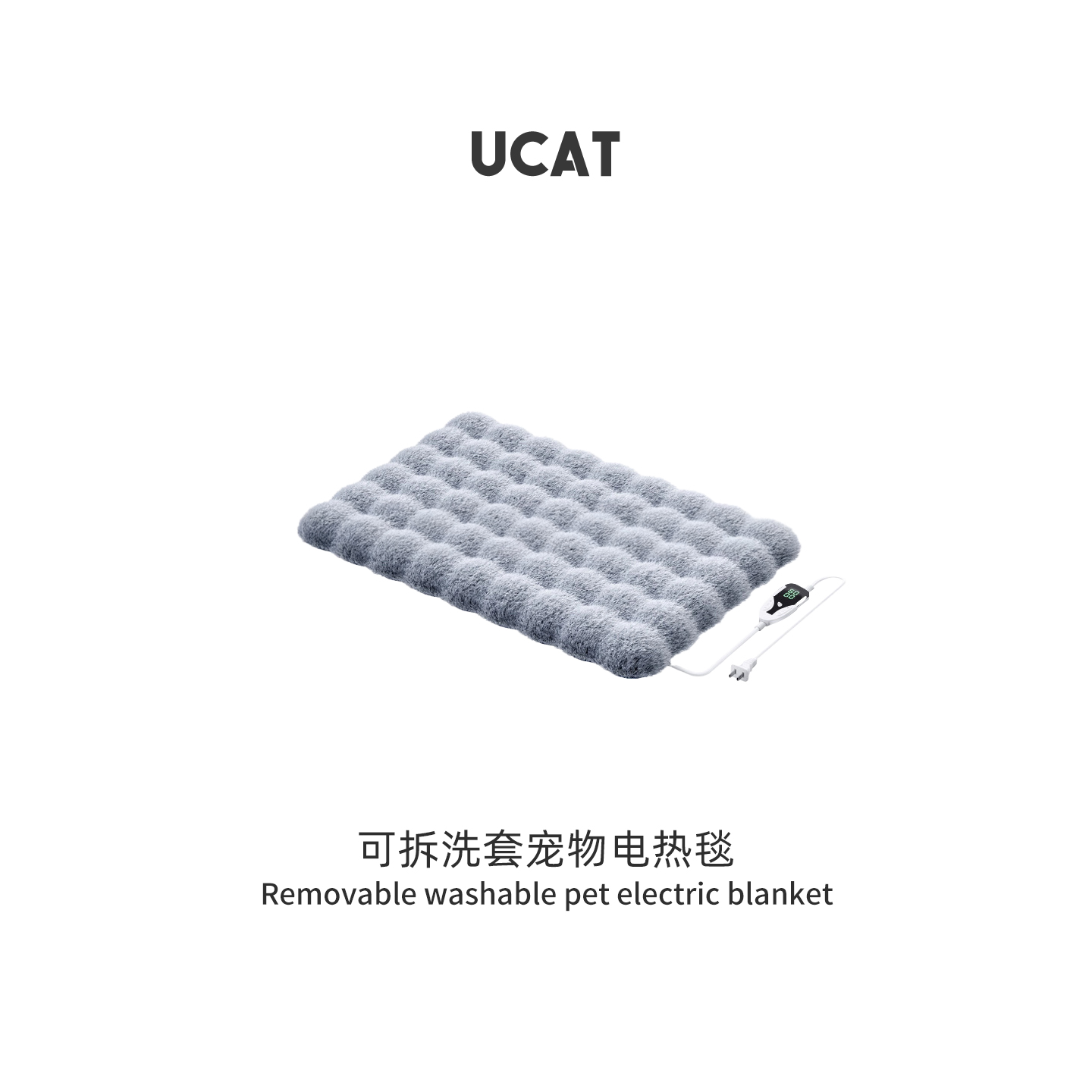 ucat宠物电热毯加热垫恒温智能防水防漏电保温可拆洗布套 | 扶坷