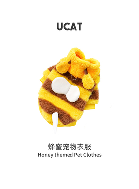 ucat宠物衣服秋冬季可爱蜜蜂猫咪变身小型犬加绒保暖狗用品 |豆乍