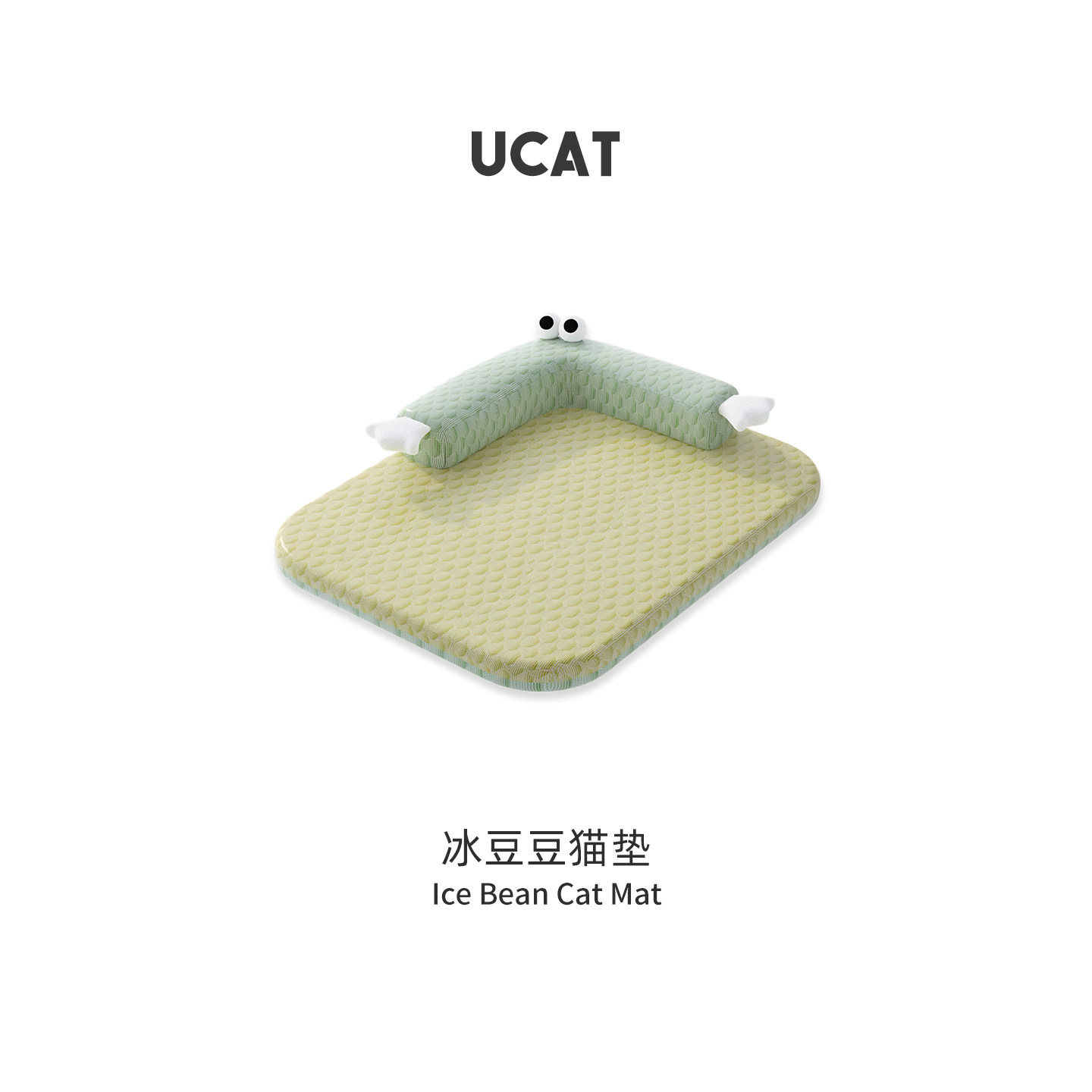 ucat凉席垫宠物冰垫猫咪降温猫窝四季猫窝宠物垫宠物用品 | 枣娇,宠物/宠物食品及用品,猫狗垫子,淘宝优惠券,粉丝福利购,淘宝优惠卷