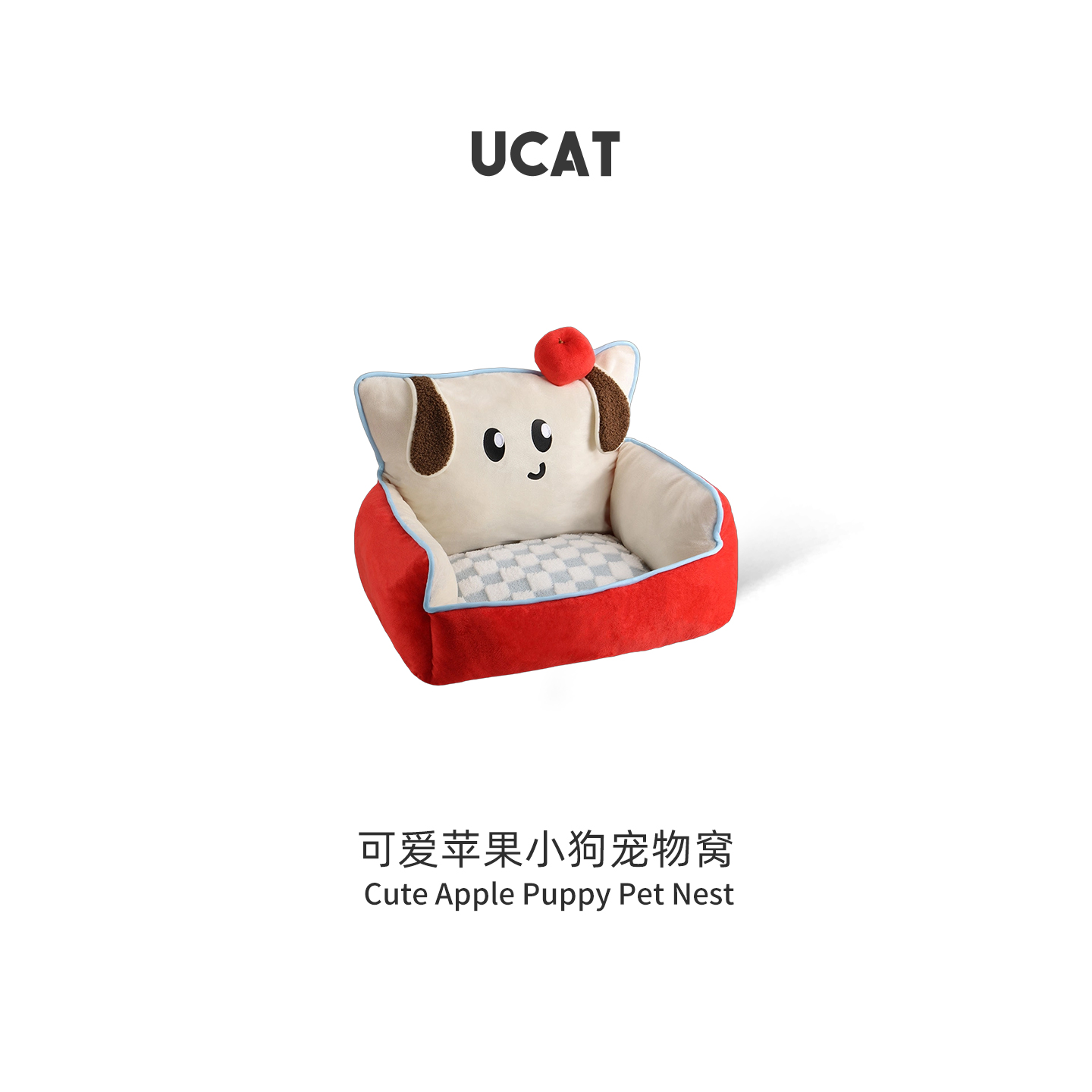 ucat可爱苹果小熊沙发窝