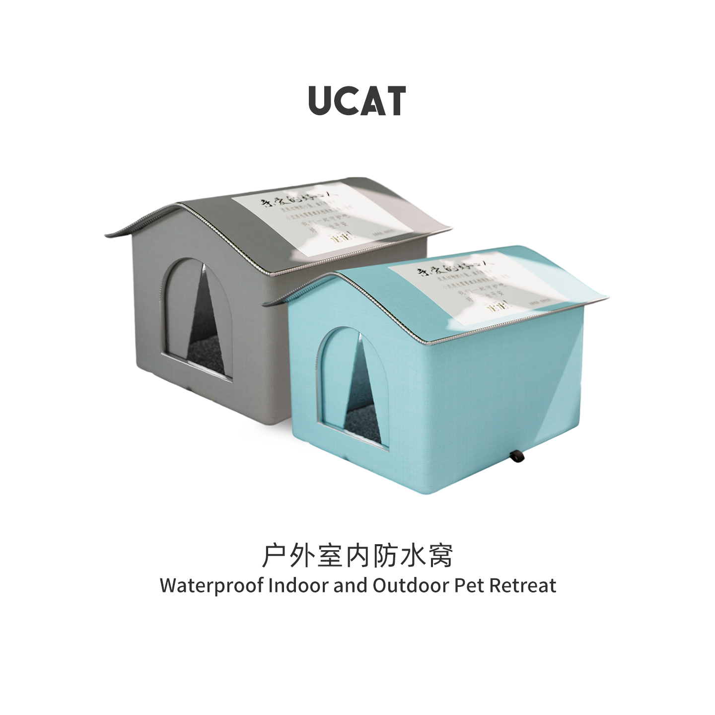 ucat宠物窝秋冬季保暖防寒猫窝