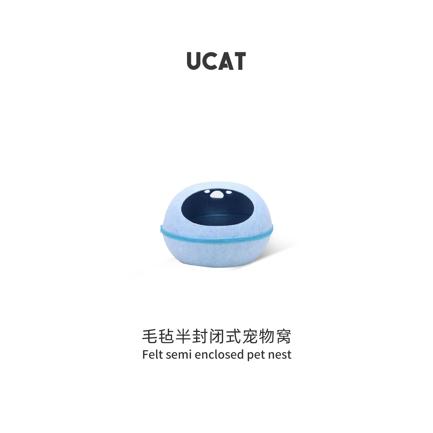 ucat毛毡鸡蛋壳宠物窝