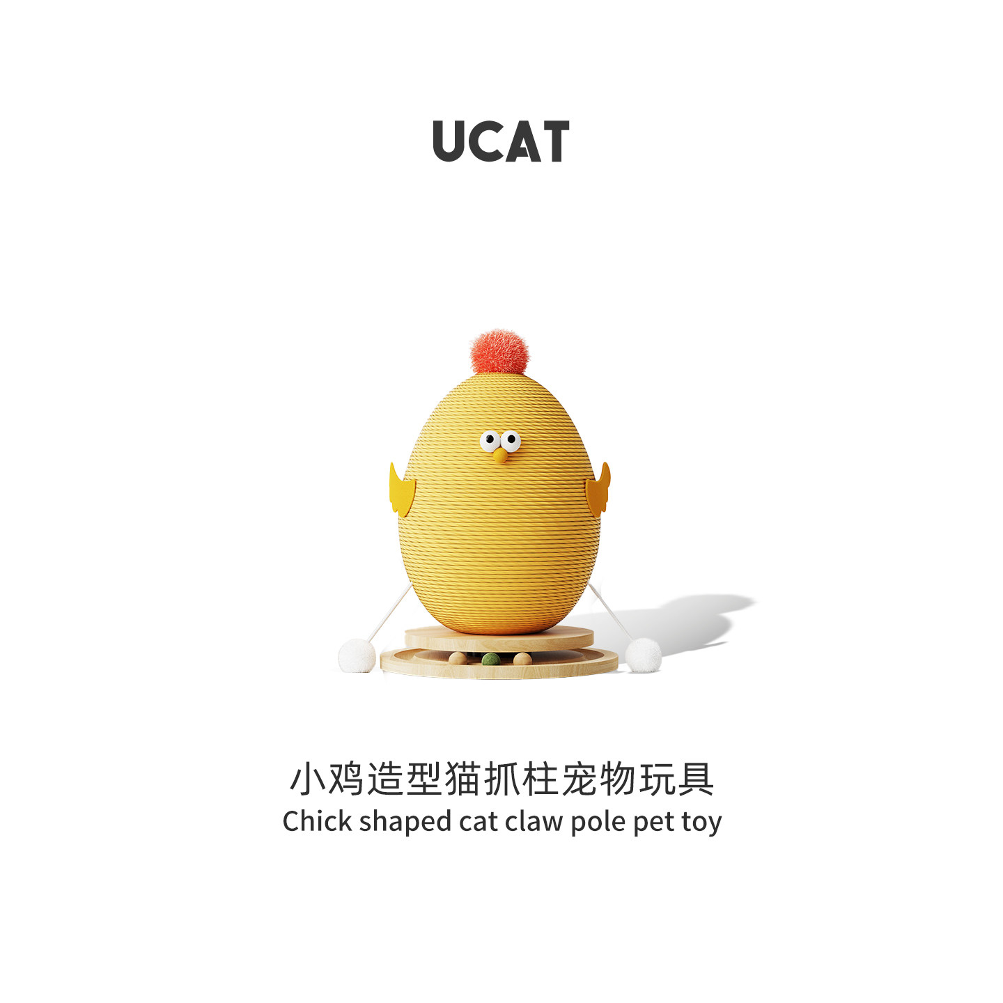 ucat剑麻猫抓板不掉屑猫抓柱猫玩具自嗨耐用猫抓板猫爬架 | 提芦,宠物/宠物食品及用品,猫抓板,淘宝优惠券,粉丝福利购,淘宝优惠卷