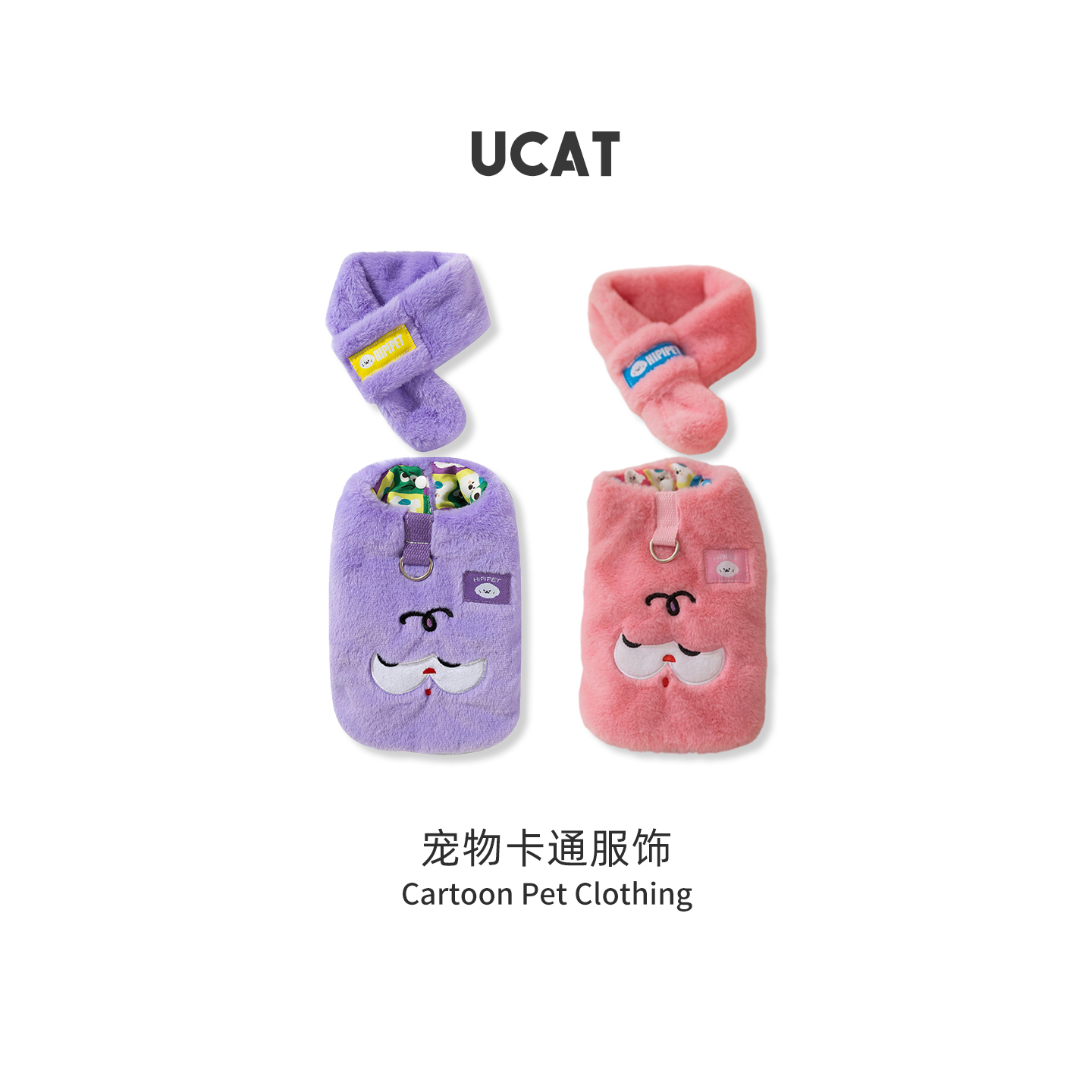 宠物猫咪狗狗衣服围巾马甲