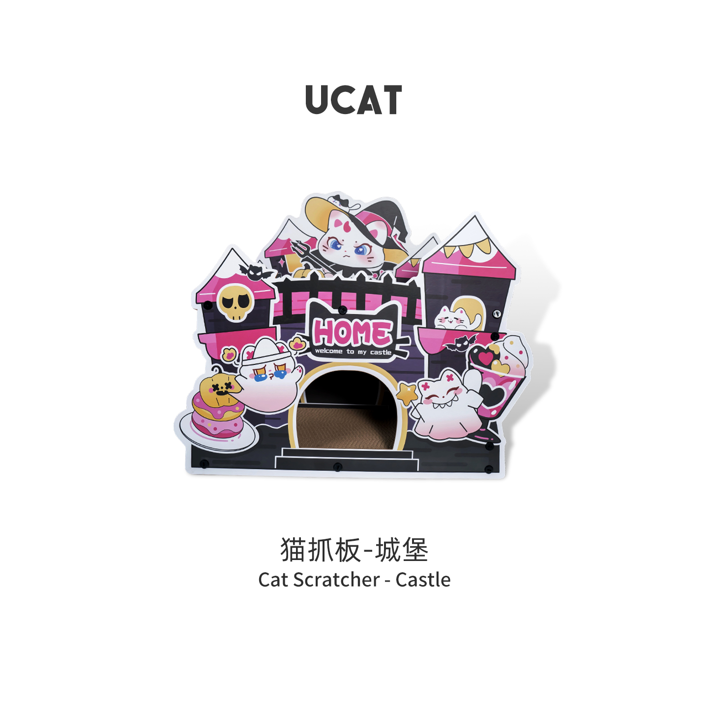 ucat城堡猫抓板耐磨不掉屑