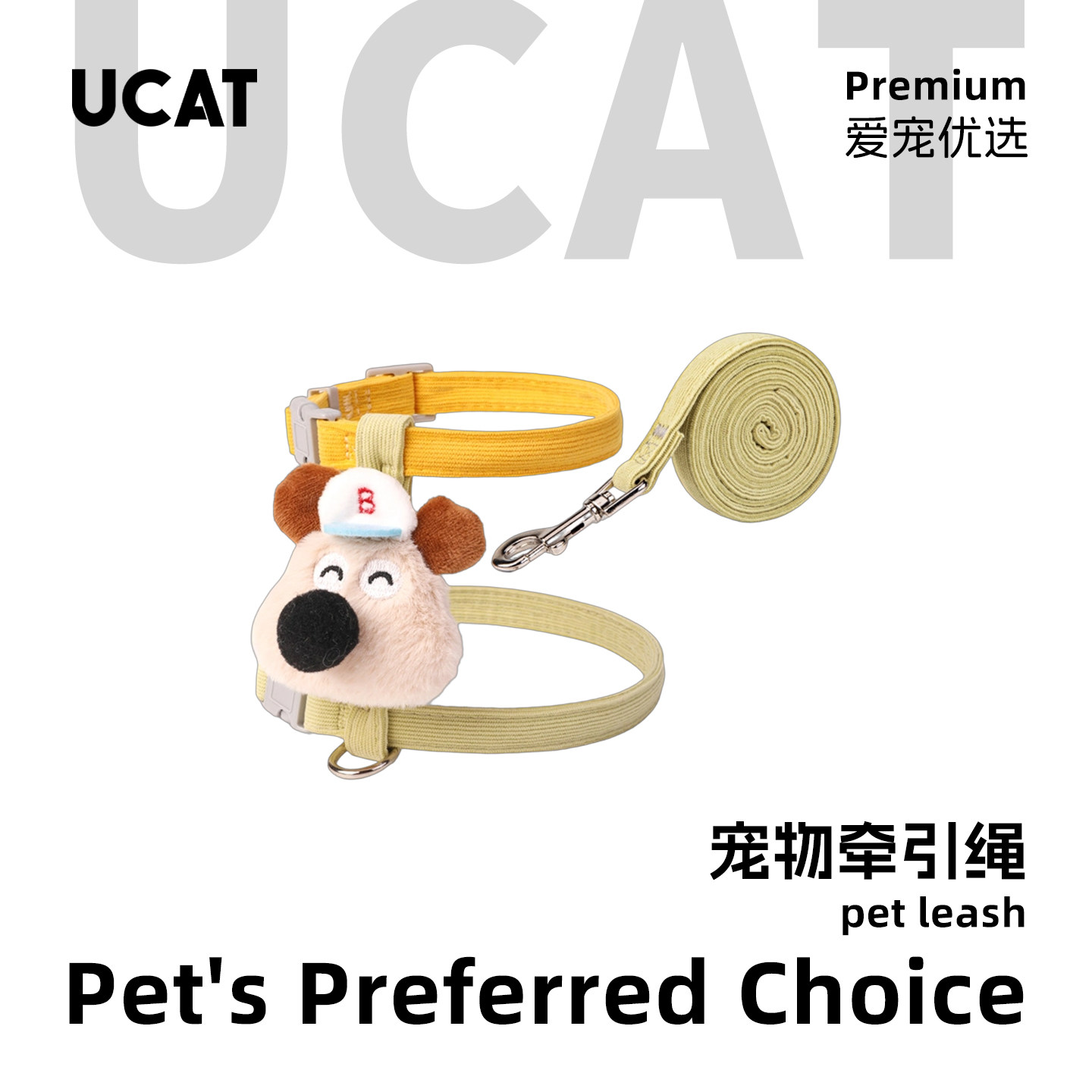 ucat猫咪牵引绳外出防挣脱工字型狗狗胸背可调节宠物用品 | 笋奈,宠物/宠物食品及用品,猫牵引绳,淘宝优惠券,粉丝福利购,淘宝优惠卷