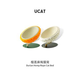 郎炒 ucat榴莲猫窝猫抓板剑麻不掉屑猫咪磨爪宠物窝超大猫沙发