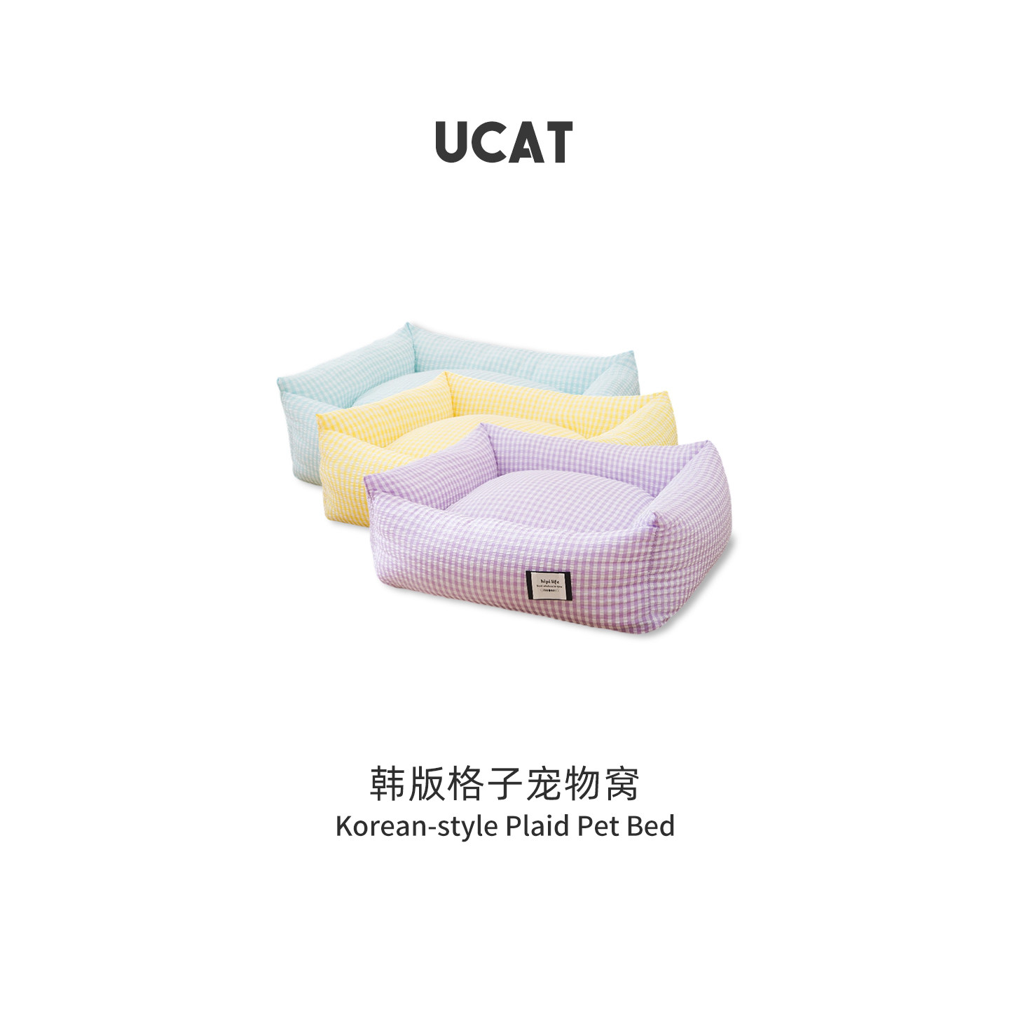 ucat窝一体韩版格子四季宠物垫