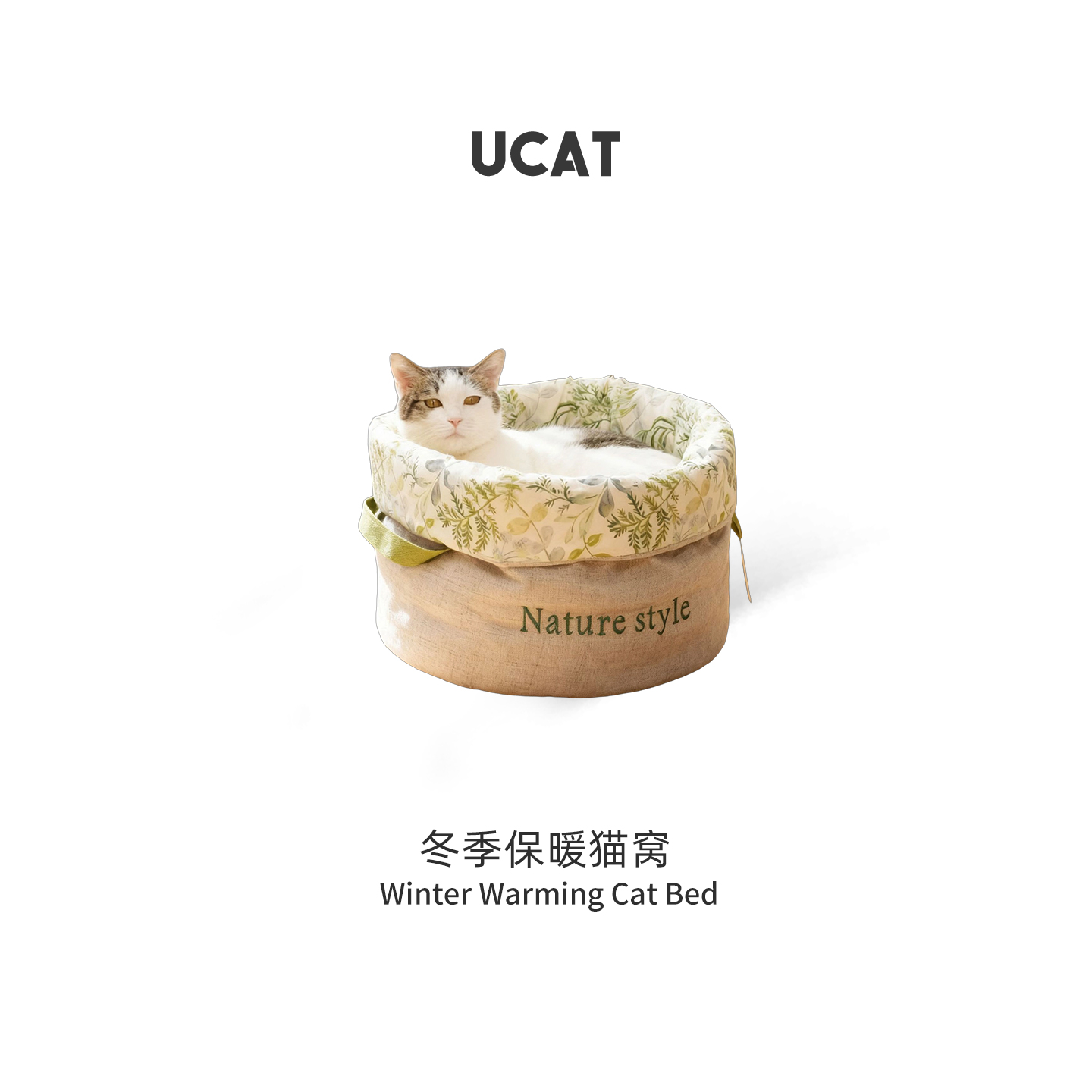 ucat保暖猫窝宠物用品