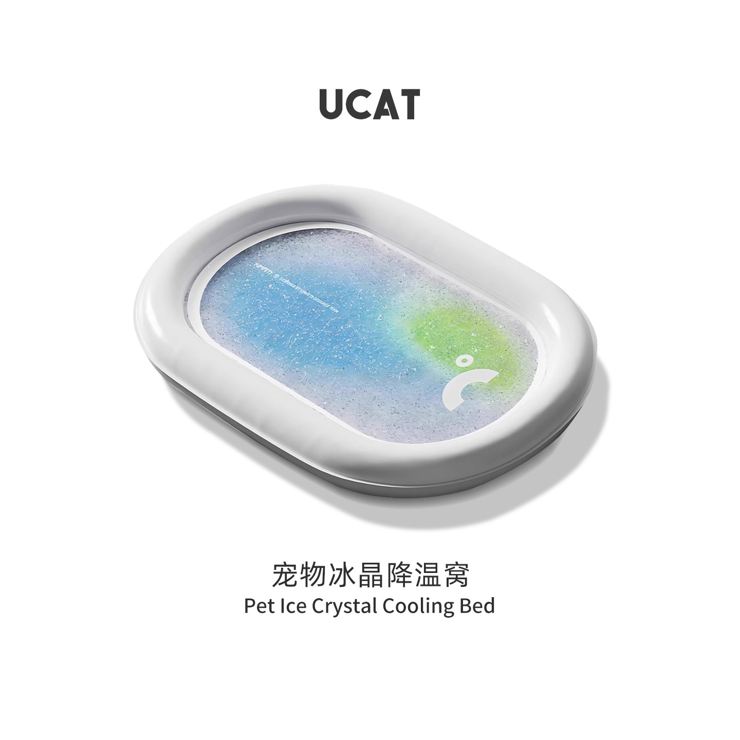 ucat宠物冰垫猫咪凉席冰窝凉垫夏季凉感冰晶降温防水睡垫 | 僵蚕,宠物/宠物食品及用品,猫狗垫子,淘宝优惠券,粉丝福利购,淘宝优惠卷