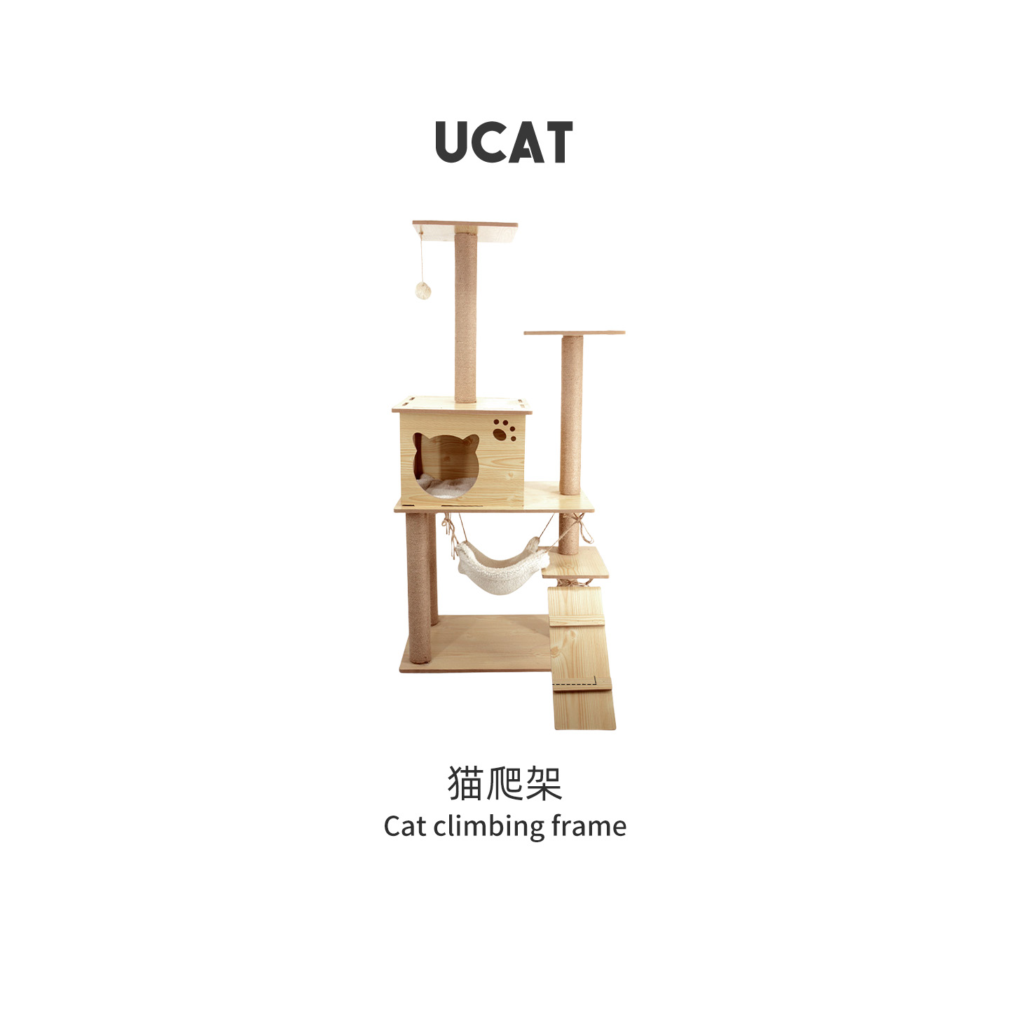 ucat猫爬架猫窝一体猫跳台
