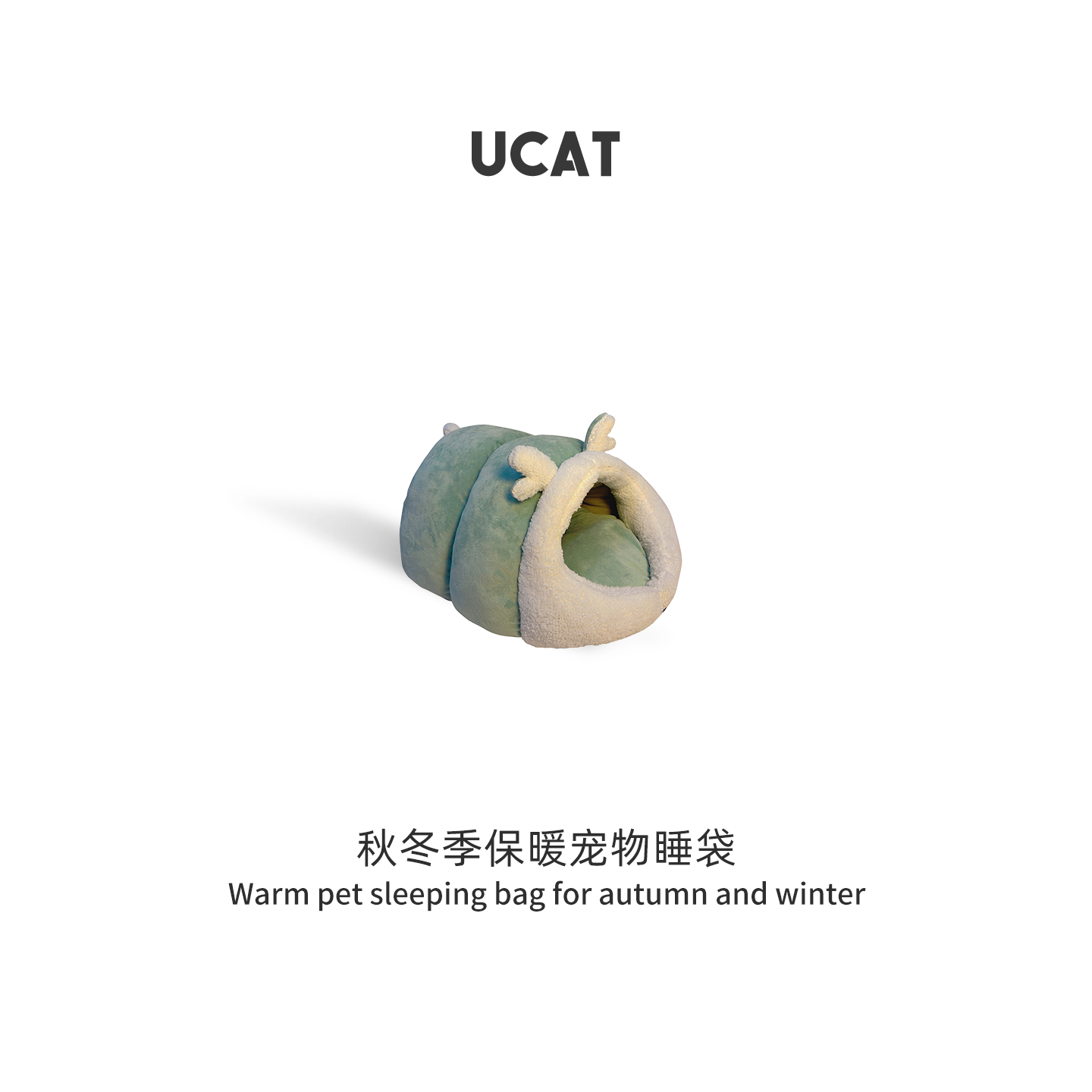 ucat宠物睡袋秋冬季保暖加厚