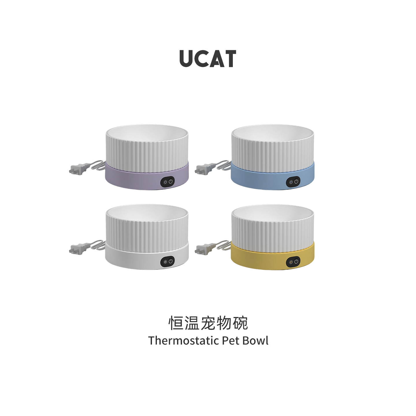 ucat恒温宠物饮水机秋冬季加热水