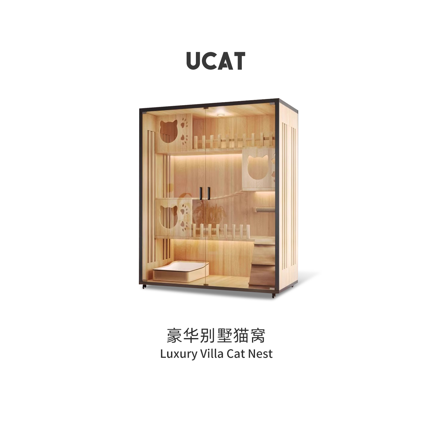 ucat猫别墅猫笼子家用室内猫窝猫屋超大自由空间猫咪房子 | 龙参