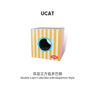 誊炼 ucat多巴胺猫窝双层方盒猫板玩睡一体瓦楞纸耐磨保护沙发窝