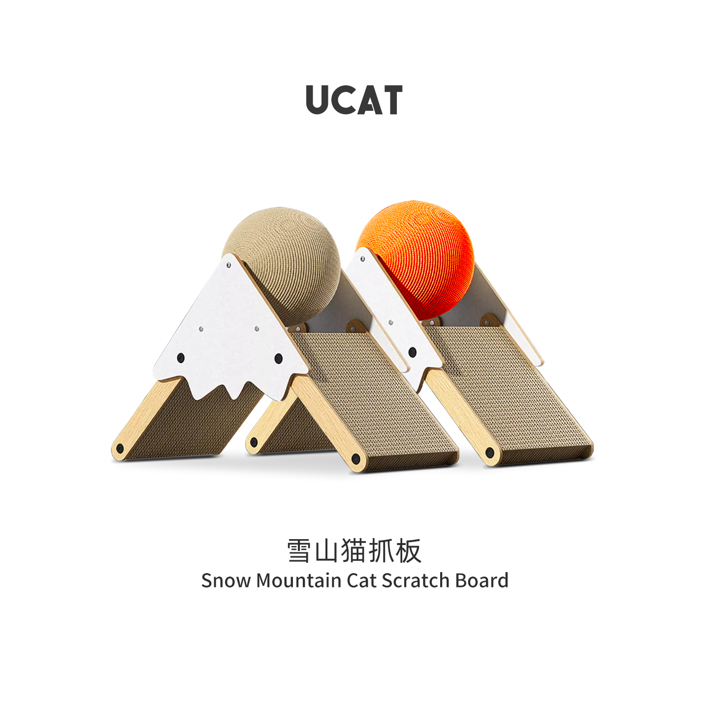 ucat实木剑麻球宠物猫抓板