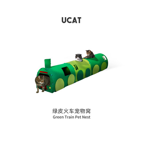 ucat绿皮火车猫隧道猫抓板