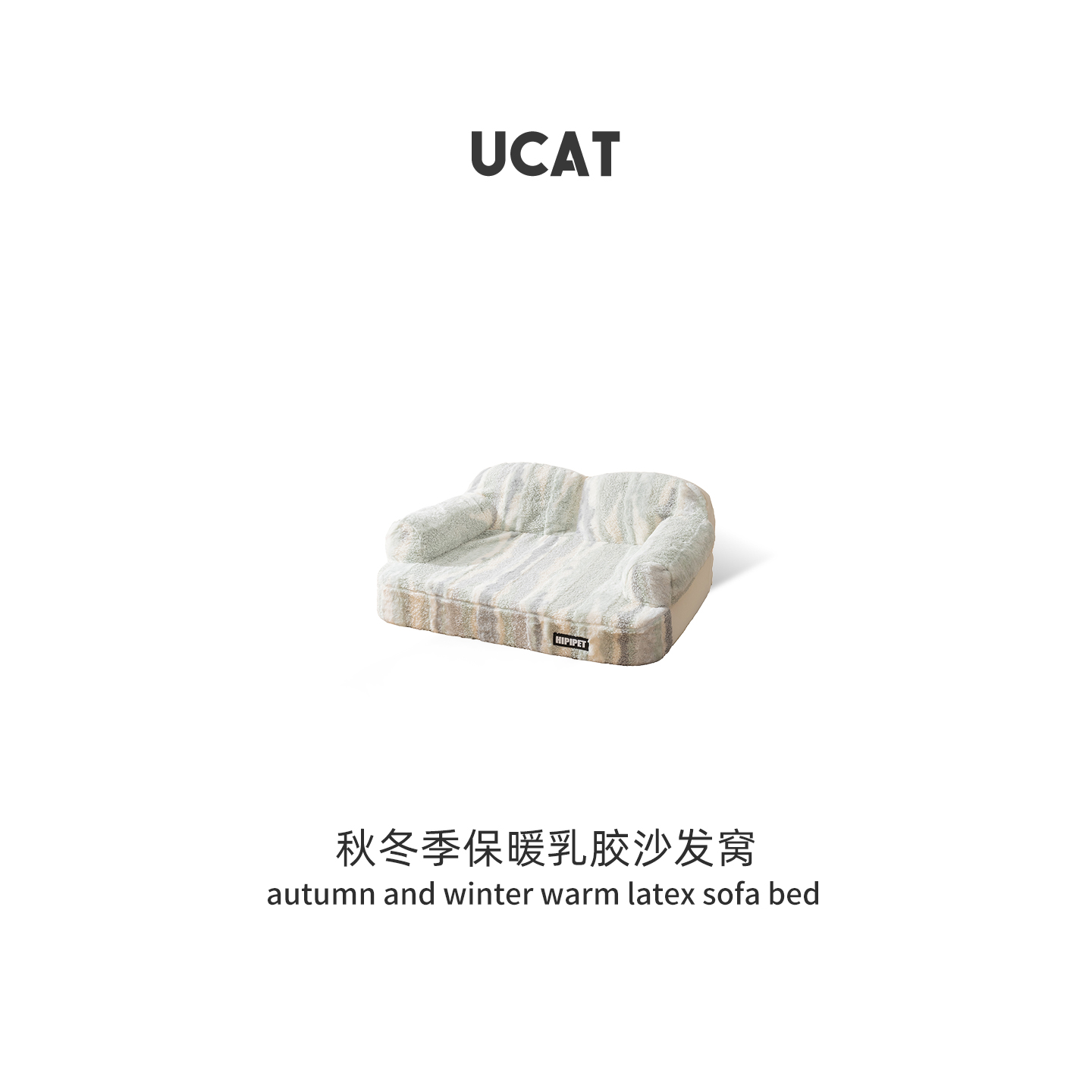 ucat宠物窝垫秋冬季保暖