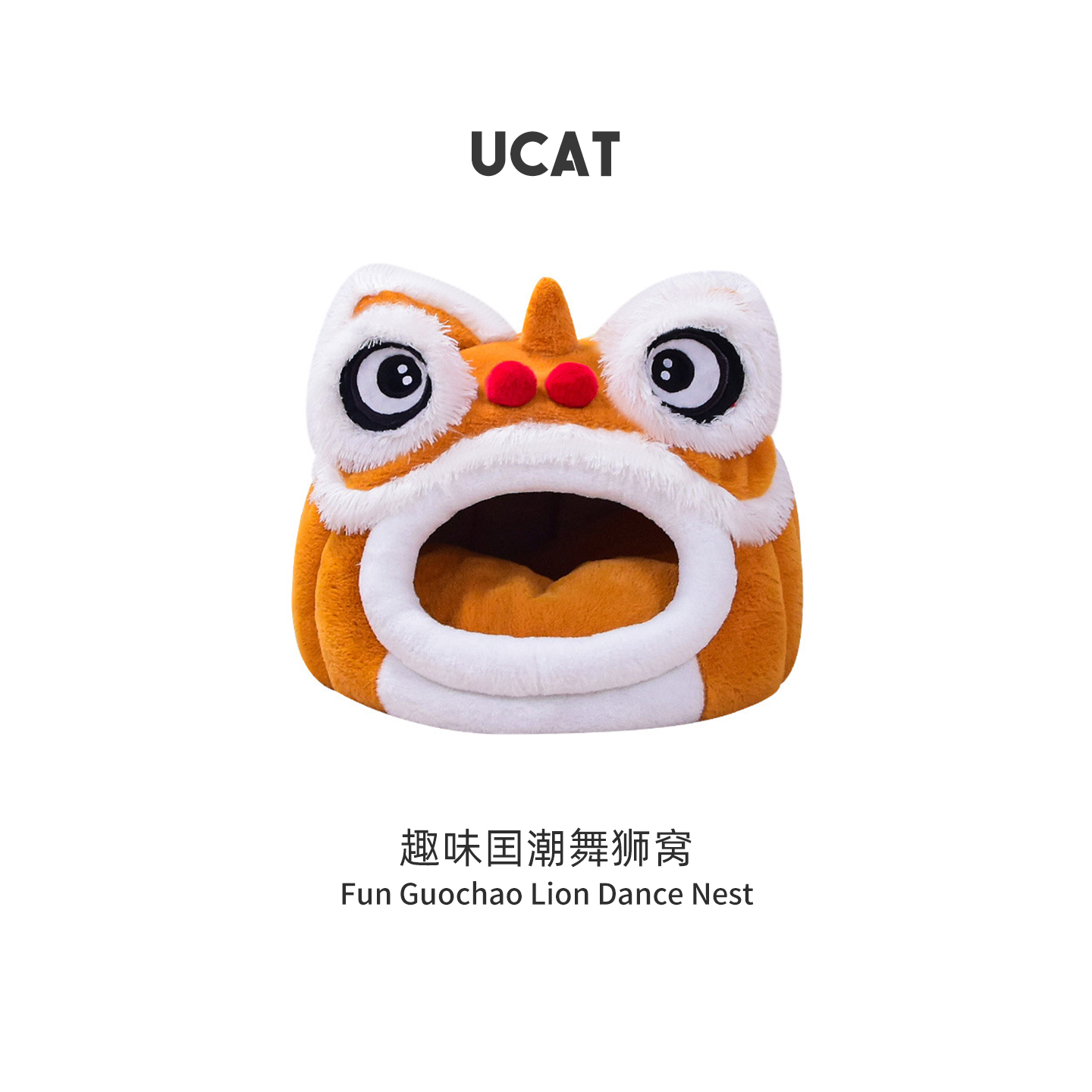ucat醒狮猫窝半封闭式四季保暖