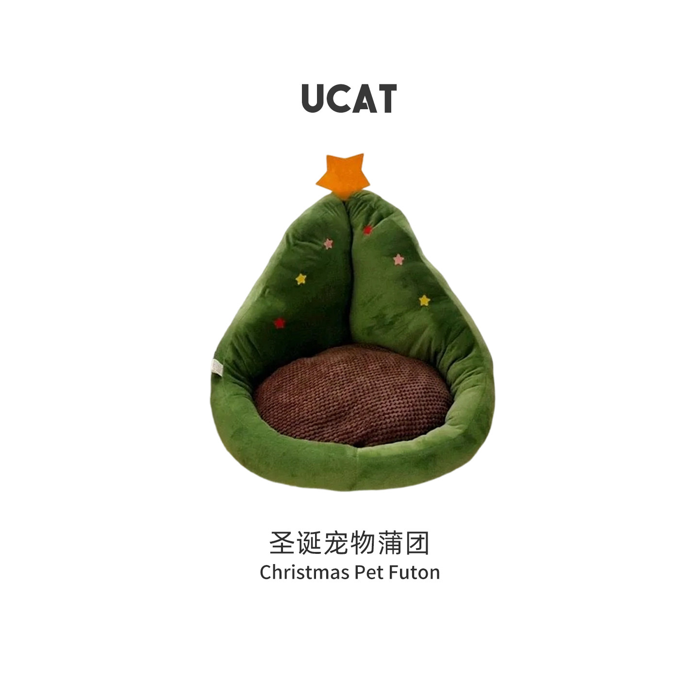 ucat圣诞宠物卡通加绒冬季保暖四季通用圣诞节猫咪宠物窝 | 饱里,宠物/宠物食品及用品,猫窝/屋/帐篷/沙发,淘宝优惠券,粉丝福利购,淘宝优惠卷