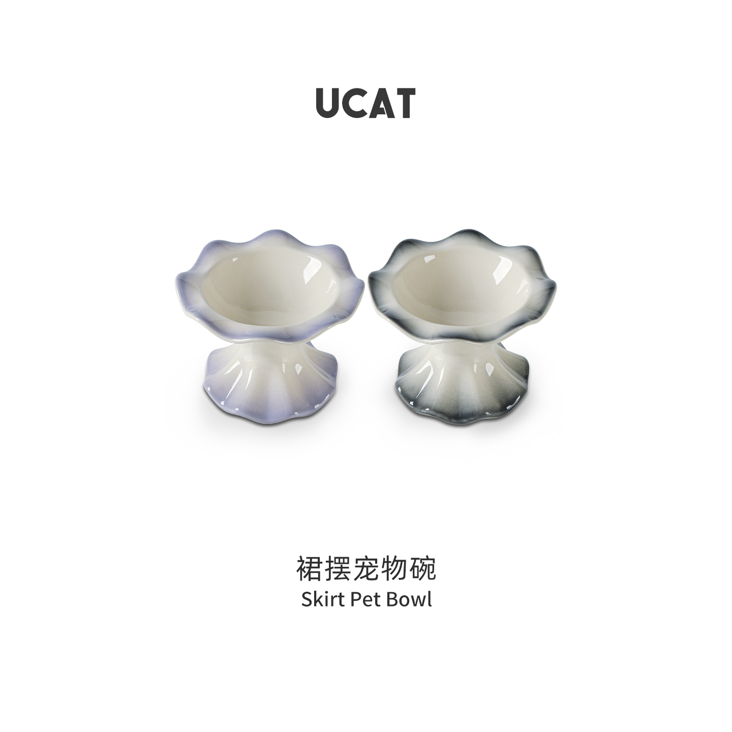 ucat陶瓷高脚防打翻猫粮碗