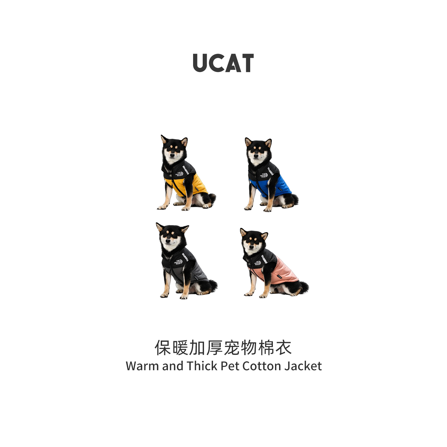 ucat保暖加厚宠物棉衣