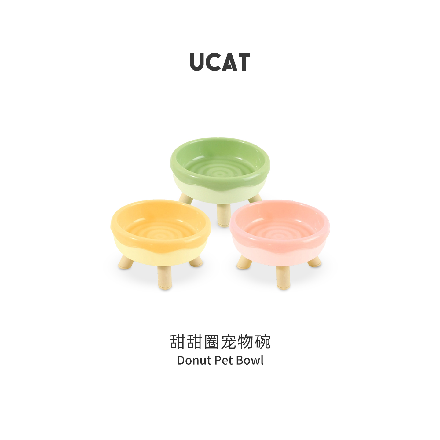 ucat宠物碗高脚护颈斜口猫咪单碗