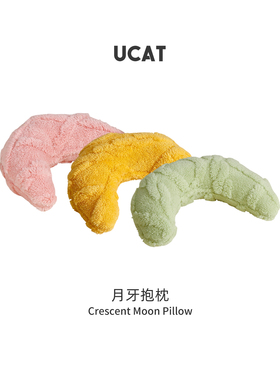 ucat宠物枕头U型猫咪护颈枕头四季通用小猫用品 | 金赊