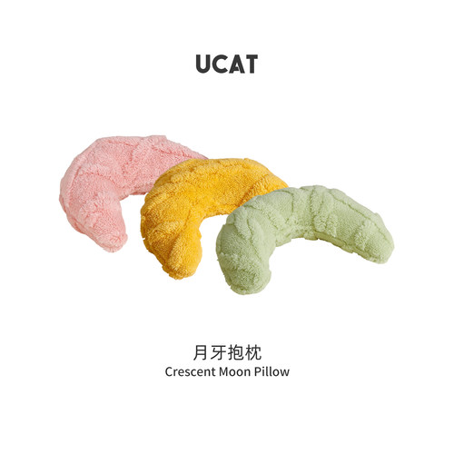 ucat宠物枕头U型四季通用