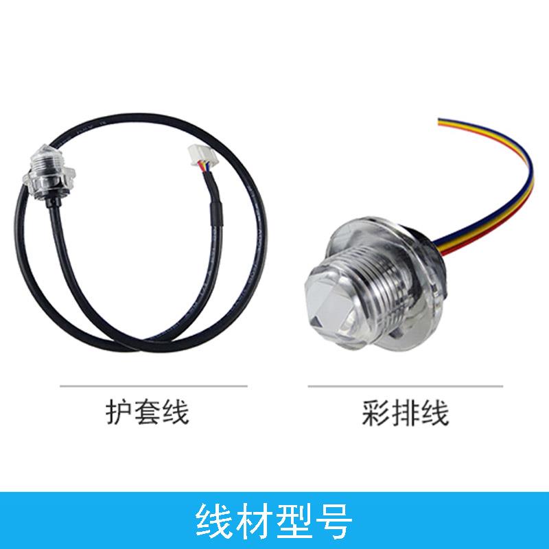 【定制品】定制型水位传感器/倾倒开关/流量计方案定制定制品专拍