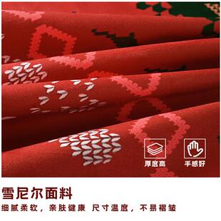 结婚桌布中式桌布长方形餐桌布红色喜庆台布婚庆婚礼婚房布置装饰