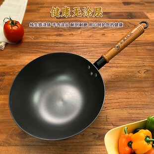 精选小铁锅老式家用无涂层生铁铸铁锅26CM平底炒锅燃气电磁炉陆川