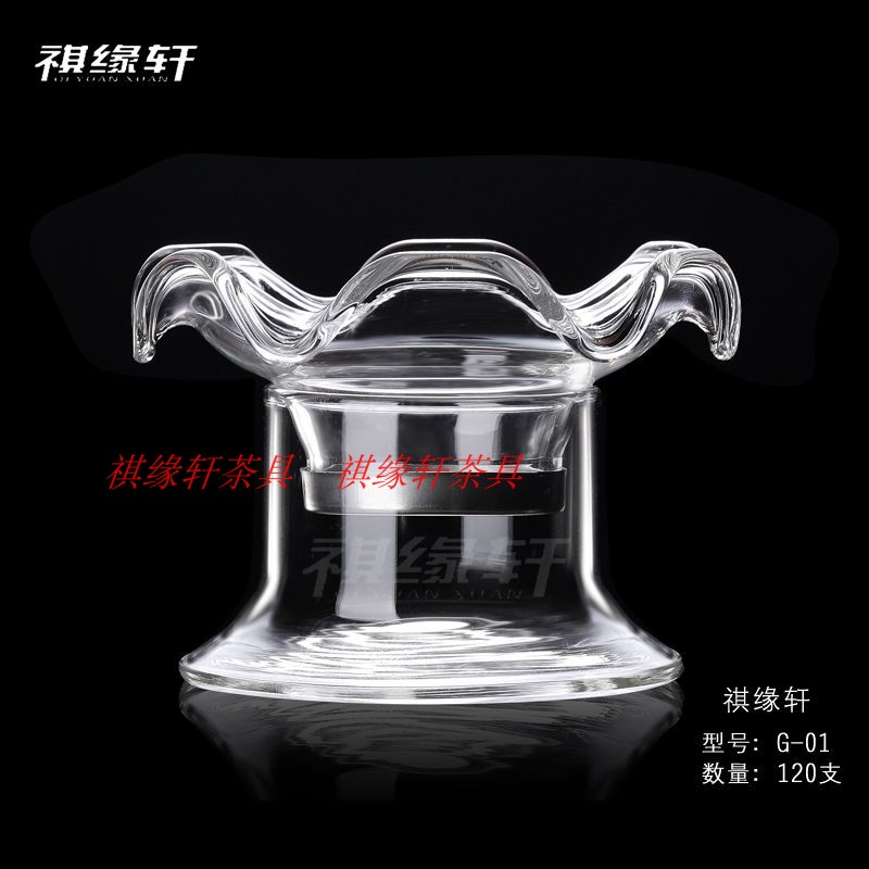祺缘轩  耐热玻璃功夫茶具 茶道零配  茶滤网 过滤茶渣 玻璃茶漏