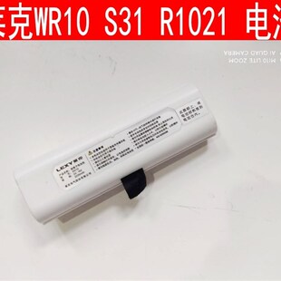 精选莱克吸尘器配件电池R1011102110231025R31WR10S等