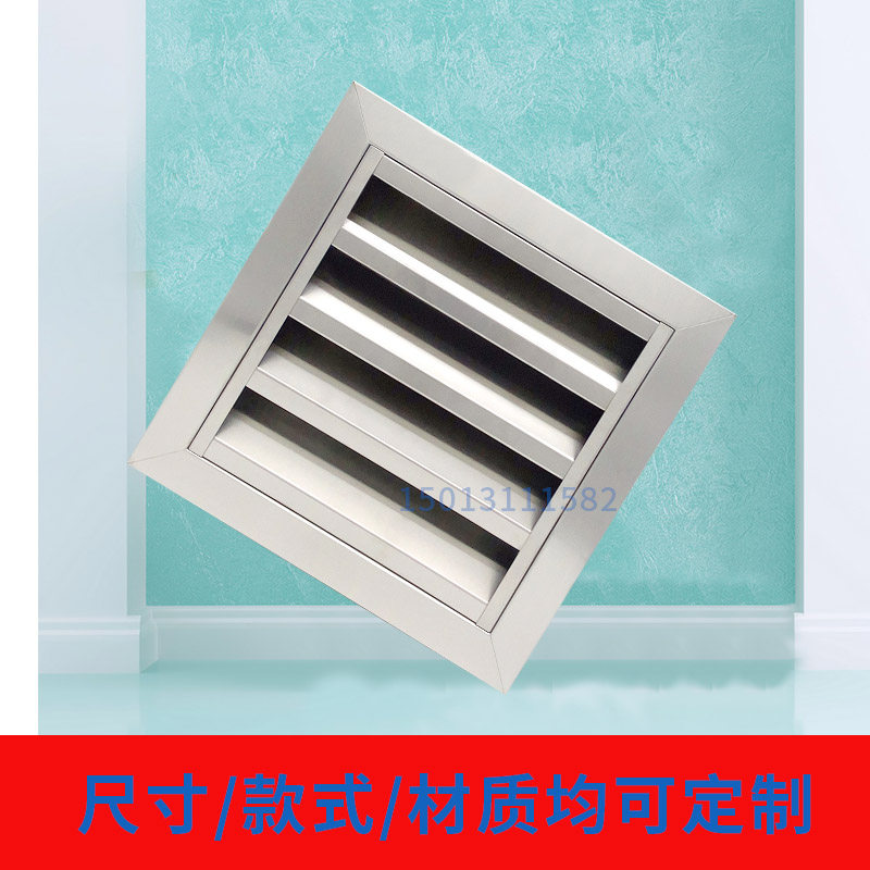 可定制304不锈钢防雨百叶窗防雨风罩中央空调通风口百叶窗排烟管