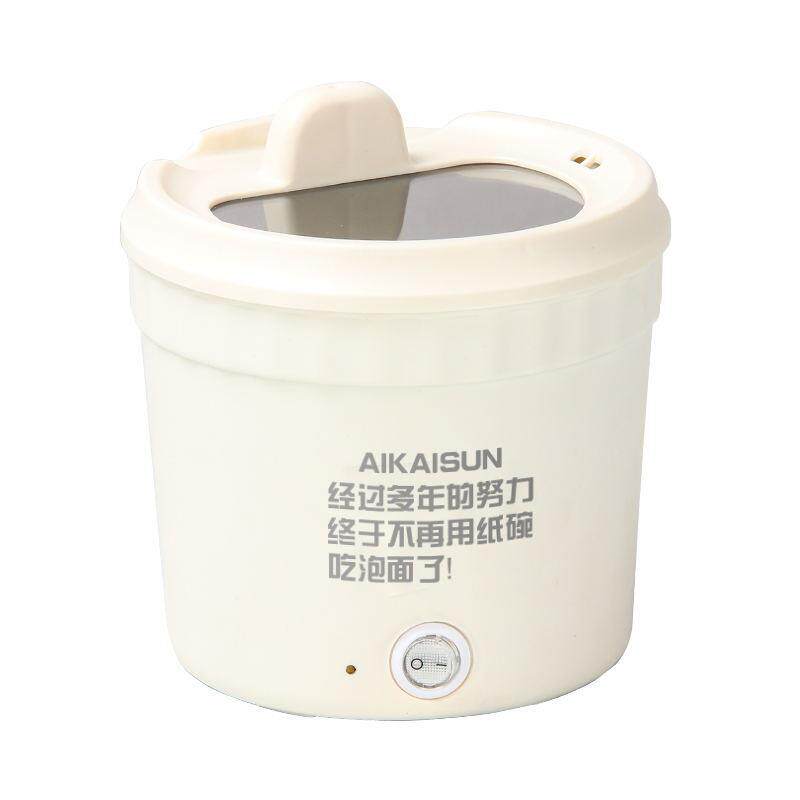 【泡面碗】多功能电火锅宿舍家用电煮锅易清洗炒菜蒸煮一体锅SS10
