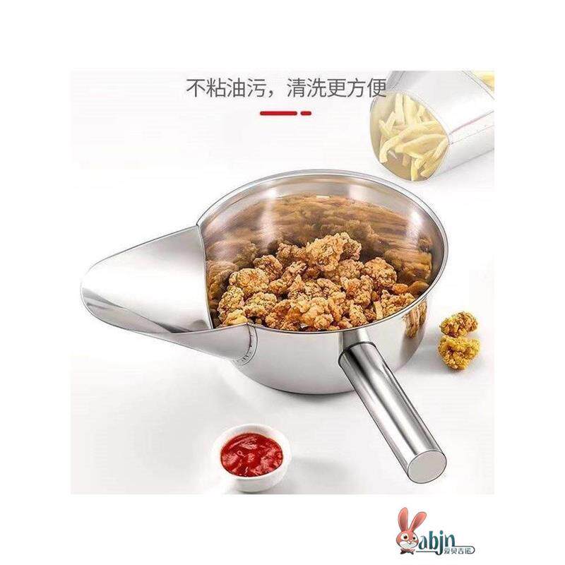 不锈钢鸭嘴勺打包拌凉菜盆撒瓢料油炸鸡柳薯条铲子大漏斗工具商用