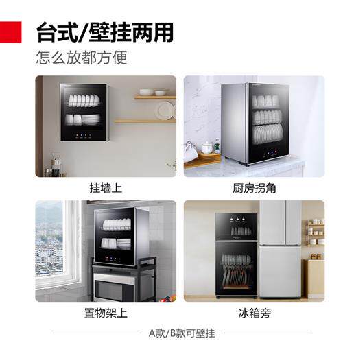 消毒柜家用小型德玛仕台式迷你厨房茶杯碗筷餐具立式桌面碗柜机