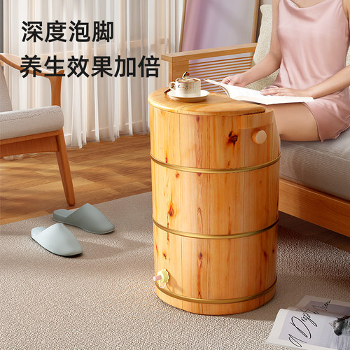 香柏木泡脚桶过小腿木桶熏蒸桶家用实木过膝足浴桶高深桶保温洗脚